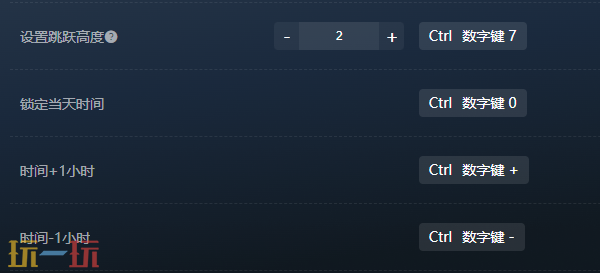 辐射4官方最新修改器 辐射4风灵月影修改器2026