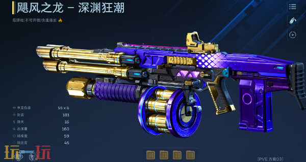 逆战未来兔女郎彩蛋怎么触发 逆战未来兔女郎彩蛋触发攻略