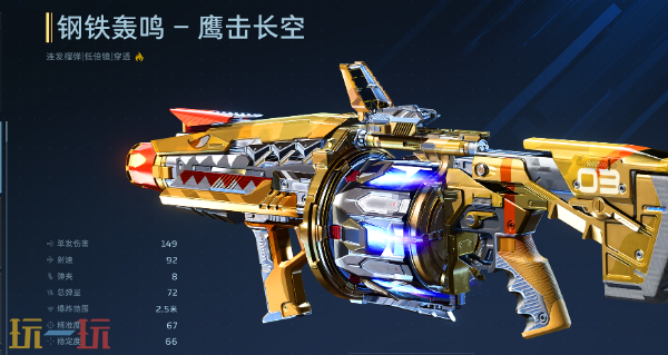 逆战未来兔女郎彩蛋怎么触发 逆战未来兔女郎彩蛋触发攻略