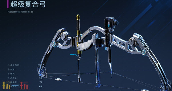 逆战未来兔女郎彩蛋怎么触发 逆战未来兔女郎彩蛋触发攻略