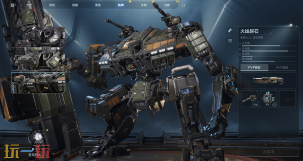 逆战未来火线磐石机甲怎么改装 逆战未来火线磐石机甲全配件改装指南