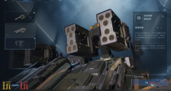 逆战未来火线磐石机甲怎么改装 逆战未来火线磐石机甲全配件改装指南