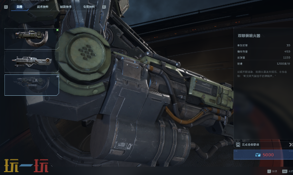 逆战未来巨兽机甲怎么改 逆战未来巨兽机甲改装攻略