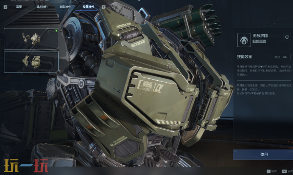 逆战未来巨兽机甲怎么改 逆战未来巨兽机甲改装攻略