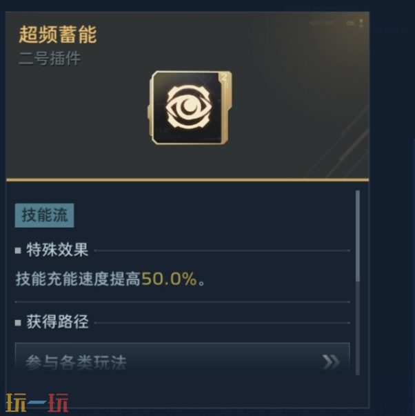 逆战未来幽冥毒皇插件怎么选 逆战未来毒皇清怪插件推荐