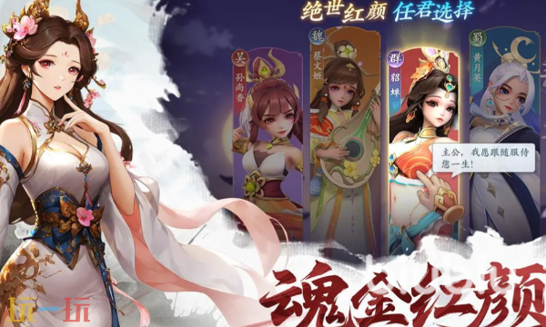 三国大冒险vip兑换码有哪些 vip兑换码汇总大全