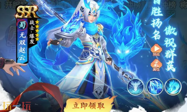 三国大冒险怎么分解武将 武将分解与重置操作教程