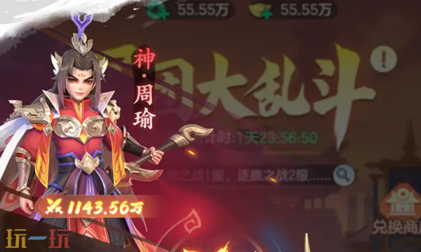 三国大冒险是什么类型的游戏 游戏类型和核心玩法介绍