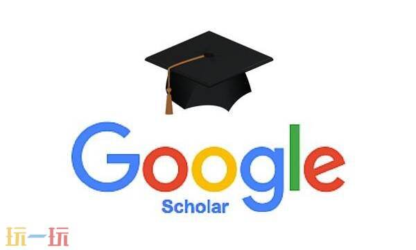 谷歌学术论文网官网 谷歌学术官网入口论文查询