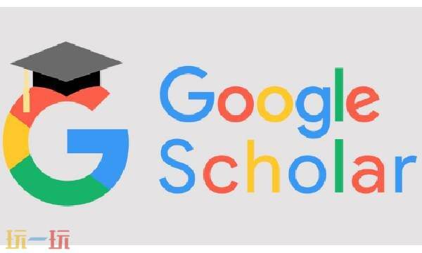 谷歌学术论文网官网 谷歌学术官网入口论文查询