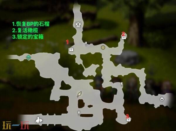 歧路旅人0希亚特珀利斯平原宝箱收集攻略 平原宝箱怎么获得