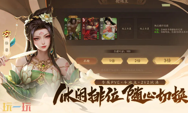 三国杀：一将成名兑换码有哪些 三国杀：一将成名通用兑换码汇总2026