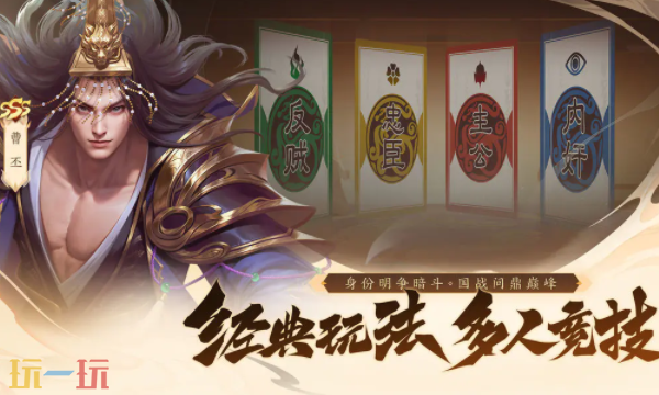 三国杀：一将成名兑换码有哪些 三国杀：一将成名通用兑换码汇总2026