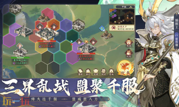 西游：笔绘西行兑换码有哪些 西游：笔绘西行长期兑换码汇总2026