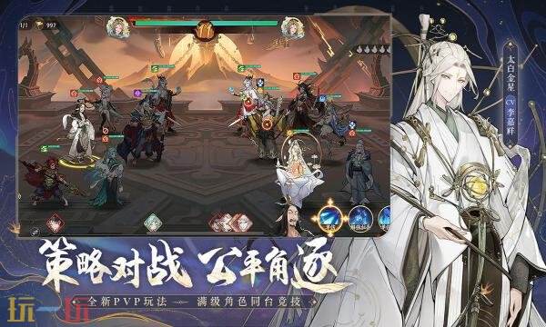 西游笔绘西行礼包兑换码有什么 西游笔绘西行2026最新礼包码