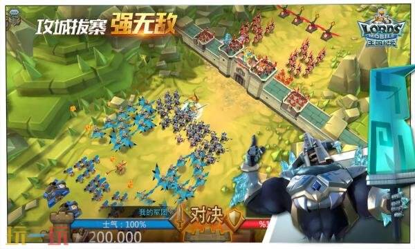 王国纪元礼包兑换码有什么 王国纪元2026最新礼包码