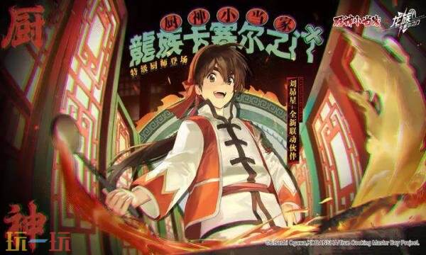 龙族卡塞尔之门礼包兑换码有什么 龙族卡塞尔之门2026最新礼包码