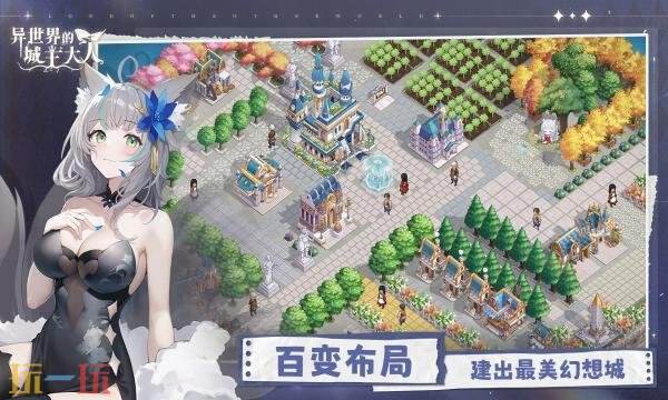 异世界的城主大人礼包兑换码有什么 异世界的城主大人2026最新礼包码