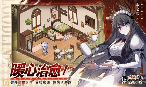 血族礼包兑换码有什么 血族2026最新礼包码