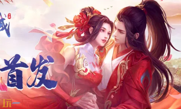 九梦仙域兑换码有什么 九梦仙域兑换码分享