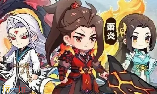 灵剑仙师兑换码有哪些 灵剑仙师2026最新兑换码汇总