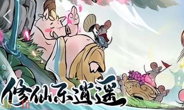 寻道大千兑换码有哪些 寻道大千兑换码合集分享