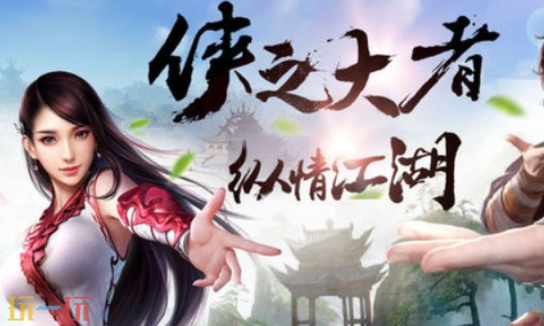 我是大侠兑换码怎么获取 我是大侠兑换码获取方法分享