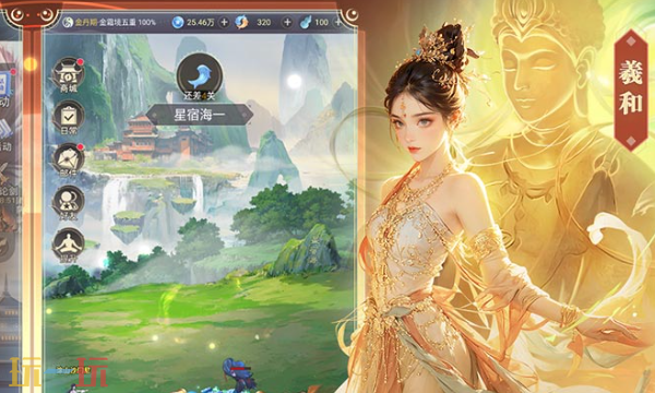 大武道兑换码有哪些 大武道最新兑换码合集