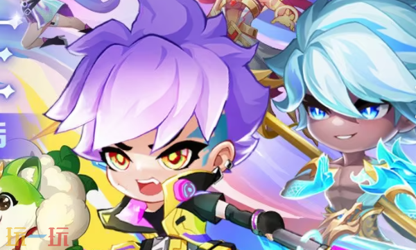 小小仙王兑换码有哪些 小小仙王最新兑换码分享