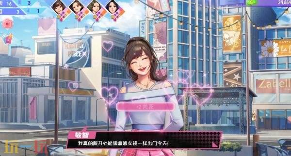 韩团财阀模拟游戏《韩流偶像故事: 出道之路》将夏推出