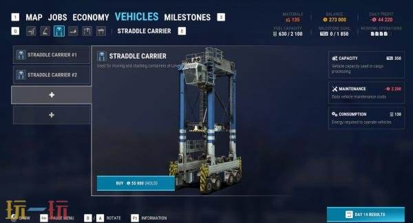 港口管理模拟《Docked》3月6日推出！现已开启预购