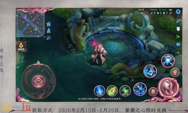 王者荣耀蔷薇珍宝阁全新皮肤【钟馗-锁墨魂】来袭！限时兑换