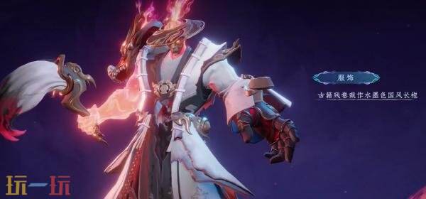 王者荣耀蔷薇珍宝阁全新皮肤【钟馗-锁墨魂】来袭！限时兑换