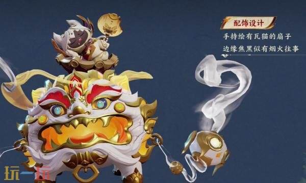 王者荣耀太乙真人首款史诗皮肤【太乙真人-瓦猫非猫】来袭！