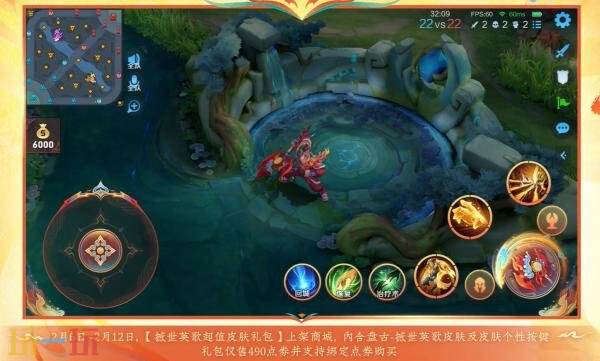 王者荣耀×普宁英歌非遗联动！史诗限定皮肤【盘古-撼世英歌】上线！