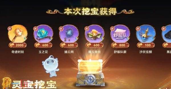 王者荣耀马年新春版本2月15日开启！超多福利抢先看!