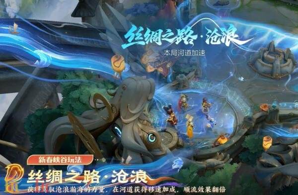 王者荣耀马年新春版本2月15日开启！超多福利抢先看!