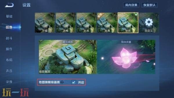 王者荣耀2月5日版本更新公告：新春内容第一弹来袭！