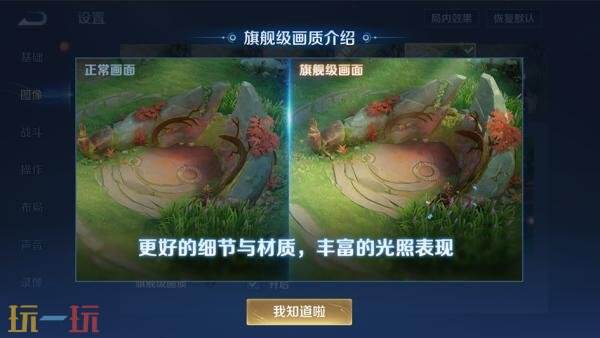 王者荣耀2月5日版本更新公告：新春内容第一弹来袭！