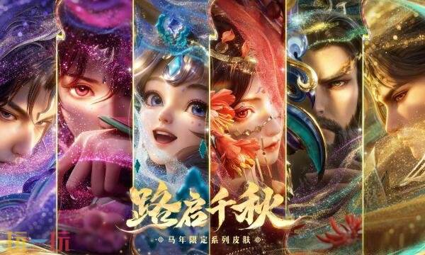 王者荣耀马年好运卡有什么用 马年好运卡作用介绍