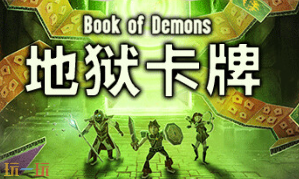 地狱卡牌官方最新修改器 地狱卡牌风灵月影修改器2026