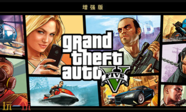 侠盗猎车手5增强版官方修改器 侠盗猎车手5增强版风灵月影修改器2026