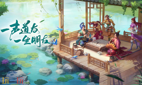 问道手游通用兑换码 问道手游兑换码长期有效汇总2026