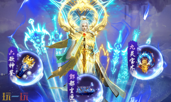 西游仙魔传最新礼包码 西游仙魔传礼包码长期有效汇总2026