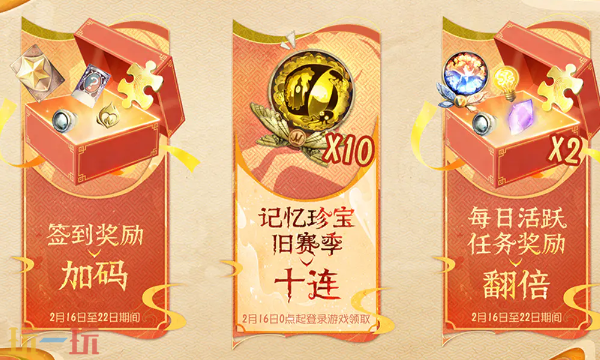 第五人格春节版本什么时候结束