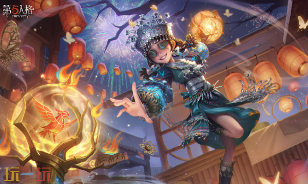 第五人格春节新皮肤有哪些