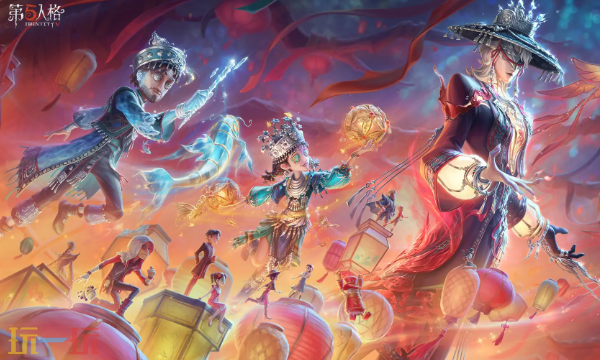 第五人格最新礼包码是什么