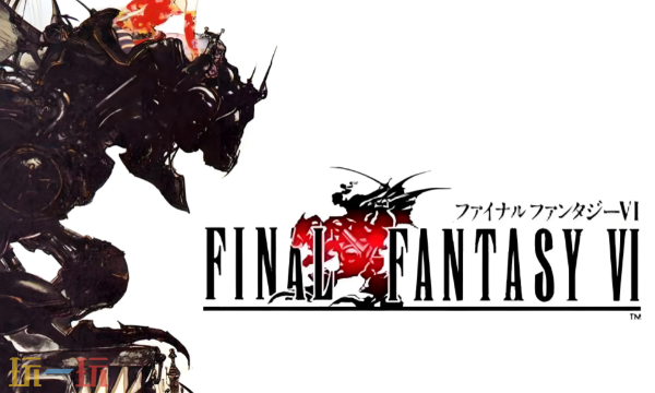 最终幻想6修改器最新免费版下载 最终幻想6风灵月影下载