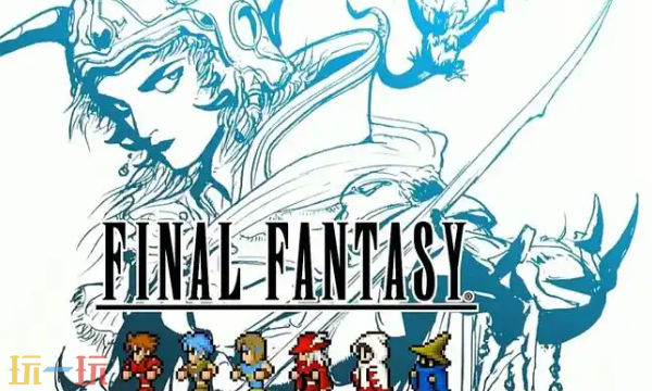 最终幻想1修改器最新免费版下载 最终幻想1风灵月影下载