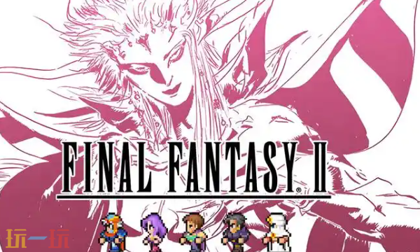 最终幻想2修改器最新免费版下载 最终幻想2风灵月影下载